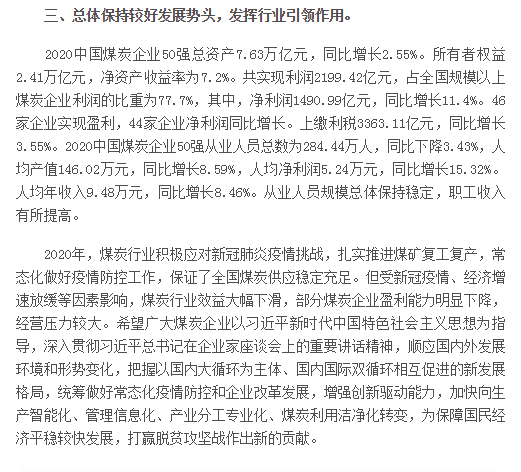 股票投资基本分析_怎样投资股票靠什么分析_股票投资的基本情况